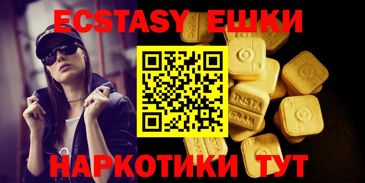 Великий Устюг  Экстази Philipp Plein  Экстази  Ecstasy Cube  omg рабочий сайт  Вход с VPN 