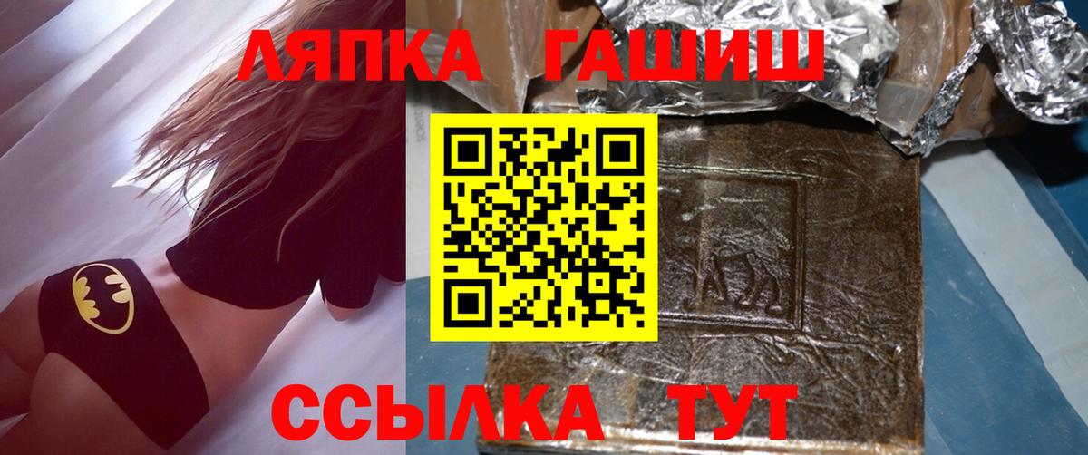 Гашиш убойный Великий Устюг