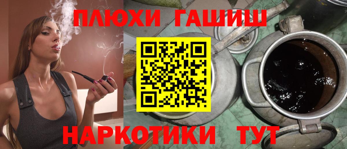 Гашиш Cannabis  ГАШИШ  Вход с VPN  Великий Устюг  ГАШИШ AMNESIA HAZE 