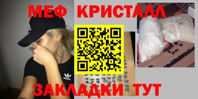 мефедрон VHQ Аргун