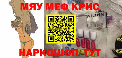 таблы Апрелевка