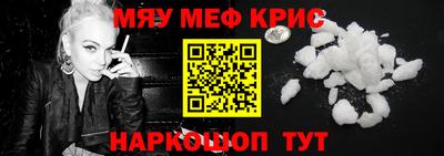 синтетический гашиш Апшеронск