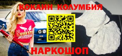 мефедрон VHQ Аргун