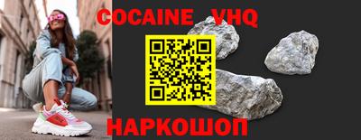 мефедрон VHQ Аргун