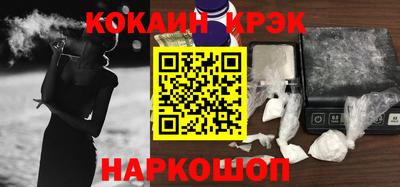 мефедрон VHQ Аргун