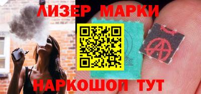 синтетический гашиш Апшеронск