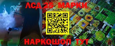 синтетический гашиш Апшеронск