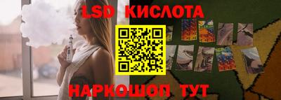 синтетический гашиш Апшеронск