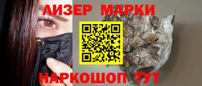 синтетический гашиш Апшеронск
