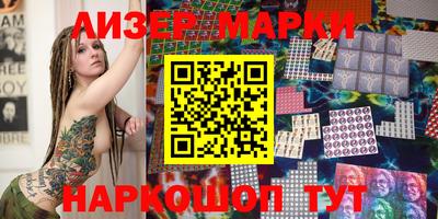 таблы Апрелевка