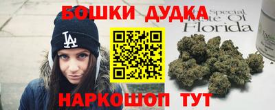 синтетический гашиш Апшеронск