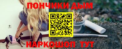 синтетический гашиш Апшеронск
