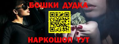 мефедрон VHQ Аргун