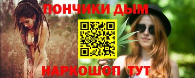 мефедрон VHQ Аргун