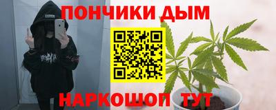 мефедрон VHQ Аргун
