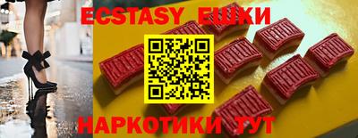 таблы Апрелевка