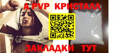 таблы Апрелевка