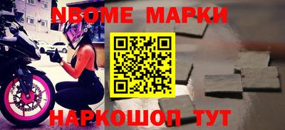 таблы Апрелевка
