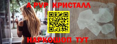 синтетический гашиш Апшеронск