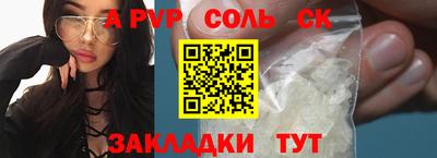 таблы Апрелевка