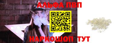синтетический гашиш Апшеронск