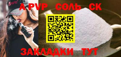 мефедрон VHQ Аргун