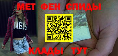 мефедрон VHQ Аргун