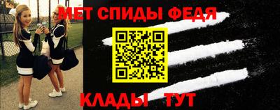 гидра Будённовск