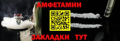 таблы Апрелевка