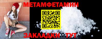 мефедрон VHQ Аргун