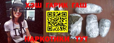 таблы Апрелевка