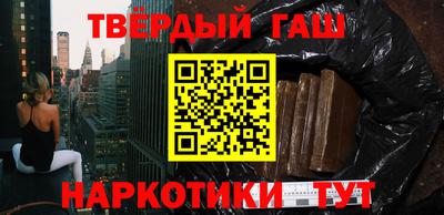 таблы Апрелевка