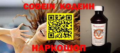 синтетический гашиш Апшеронск
