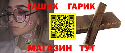 синтетический гашиш Апшеронск