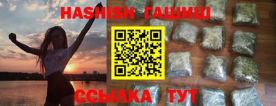 таблы Апрелевка