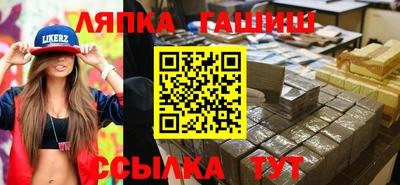мефедрон VHQ Аргун