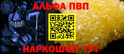 синтетический гашиш Апшеронск