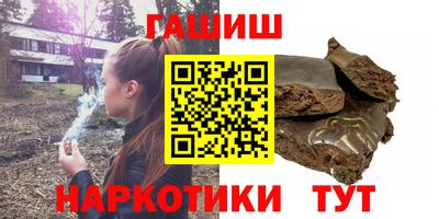 мефедрон VHQ Аргун