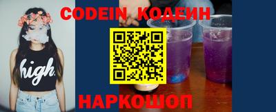 мефедрон VHQ Аргун