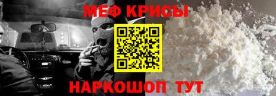 мефедрон VHQ Аргун