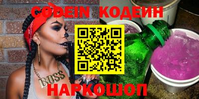 мефедрон VHQ Аргун