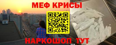 таблы Апрелевка