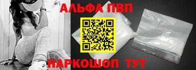 таблы Апрелевка