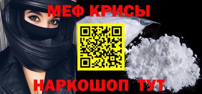 мефедрон VHQ Аргун