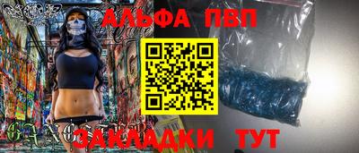 мефедрон VHQ Аргун