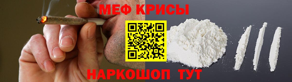Великий Устюг  МЯУ-МЯУ мяу мяу  Вход с VPN  МЯУ-МЯУ кристаллы 