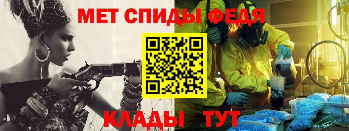МЕТАМФЕТАМИН  Первитин витя  Вход с VPN  Великий Устюг 