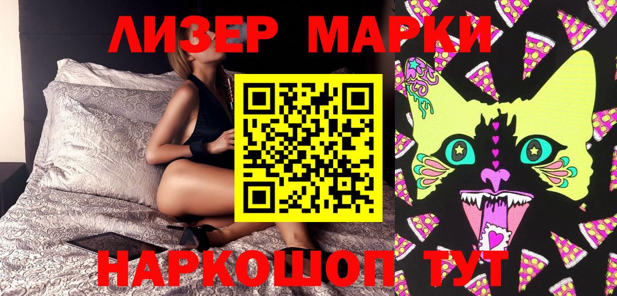 Великий Устюг  Марки 25I-NBOMe 1,5мг  Марки 25I-NBOMe 1,5мг  Вход с VPN 
