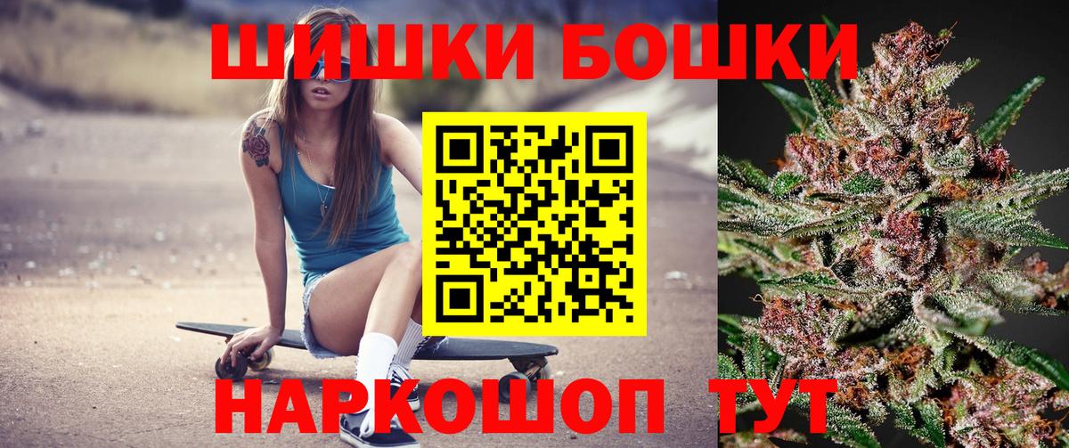 Бошки марихуана тримм Великий Устюг