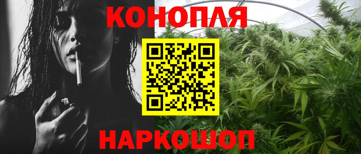 Бошки марихуана AK-47  Бошки марихуана THC 21%  Бошки Шишки Amnesia  Вход с VPN  Великий Устюг 